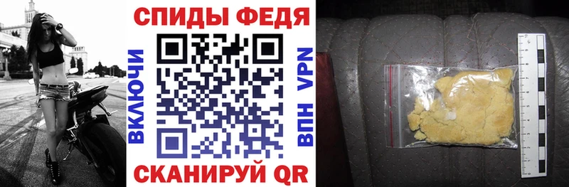 как найти наркотики  mega как войти  АМФ 97%  Челябинск 