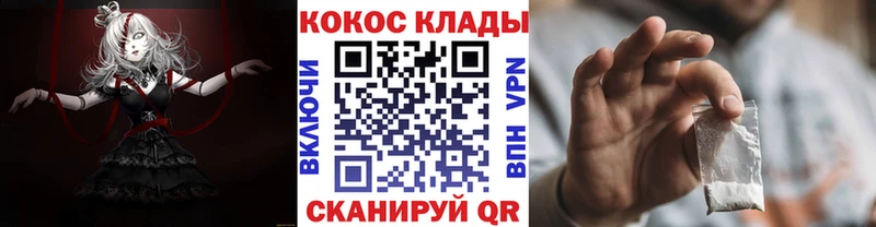 где продают наркотики  Челябинск  COCAIN Fish Scale 