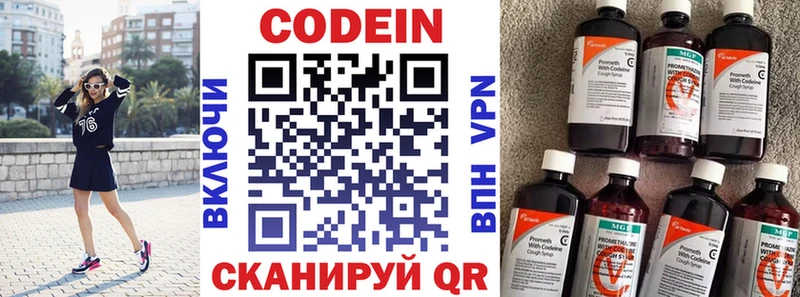 мориарти официальный сайт Челябинск Кодеин напиток Lean (лин) OMG вход