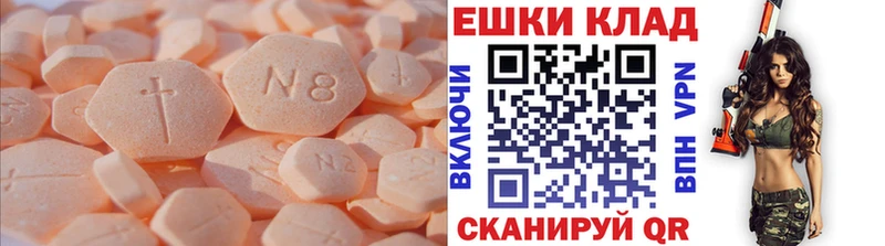ЭКСТАЗИ 99%  Челябинск 