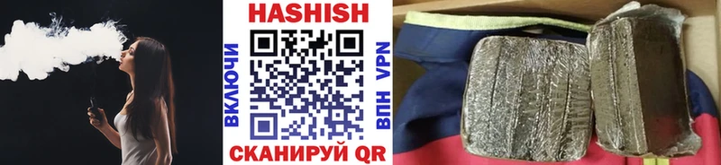 ГАШ гарик  наркошоп  Челябинск 