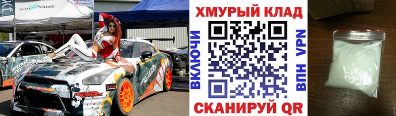 как найти закладки  Челябинск  Героин Heroin 