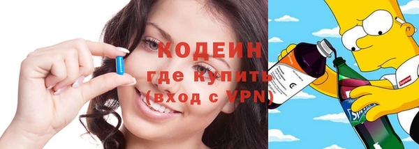 соль курить ск Ачинск