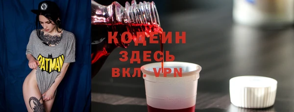 меф VHQ Михайловск