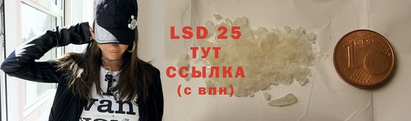 MDMA Premium VHQ Артём
