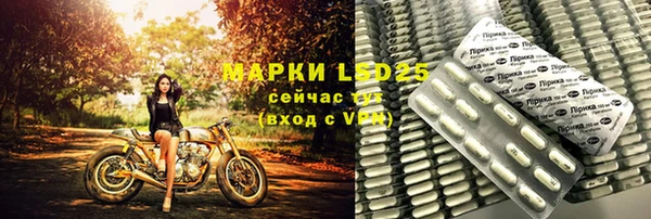 винт Михайловка
