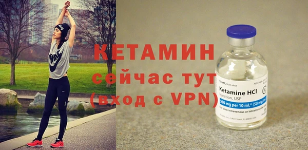 меф VHQ Михайловск