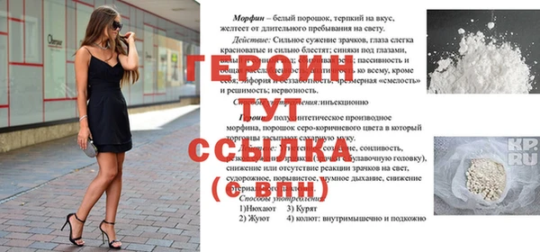 меф VHQ Михайловск