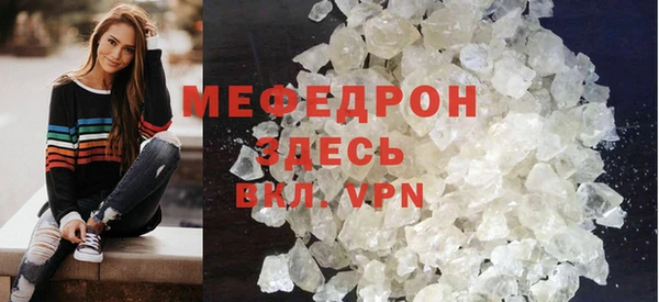 меф VHQ Михайловск