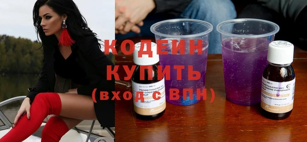 винт Михайловка