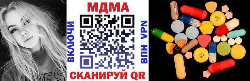 shop официальный сайт  Челябинск  MDMA молли 