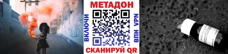 KRAKEN зеркало  Челябинск  Метадон белоснежный 