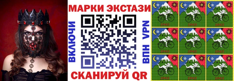 купить наркотик  Челябинск  Марки NBOMe 1,5мг 