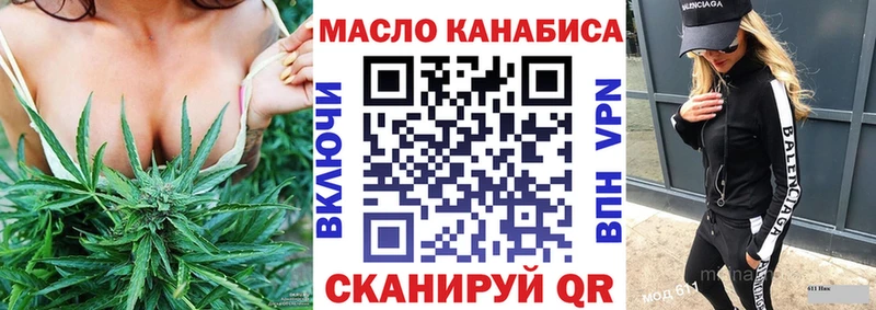 Дистиллят ТГК гашишное масло  OMG зеркало  Челябинск 