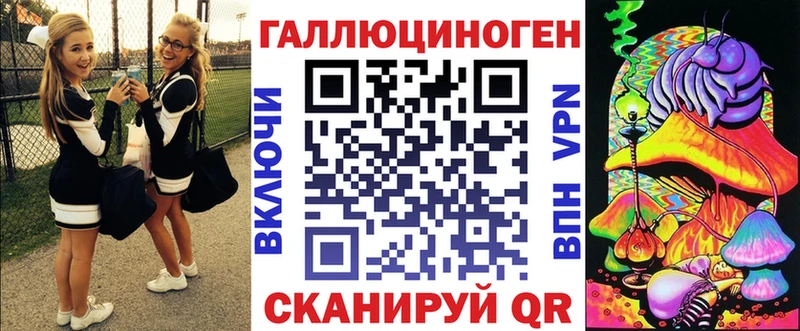Псилоцибиновые грибы прущие грибы  Челябинск 