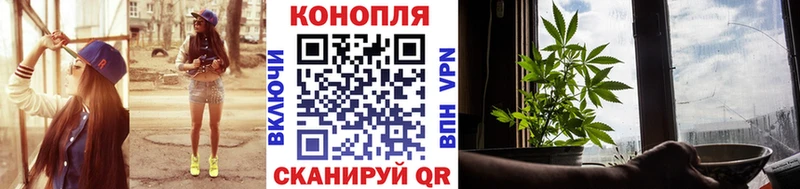 Марихуана VHQ  Челябинск 